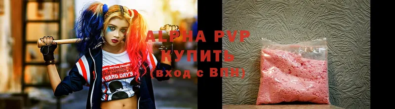 Alfa_PVP Crystall  Белореченск 