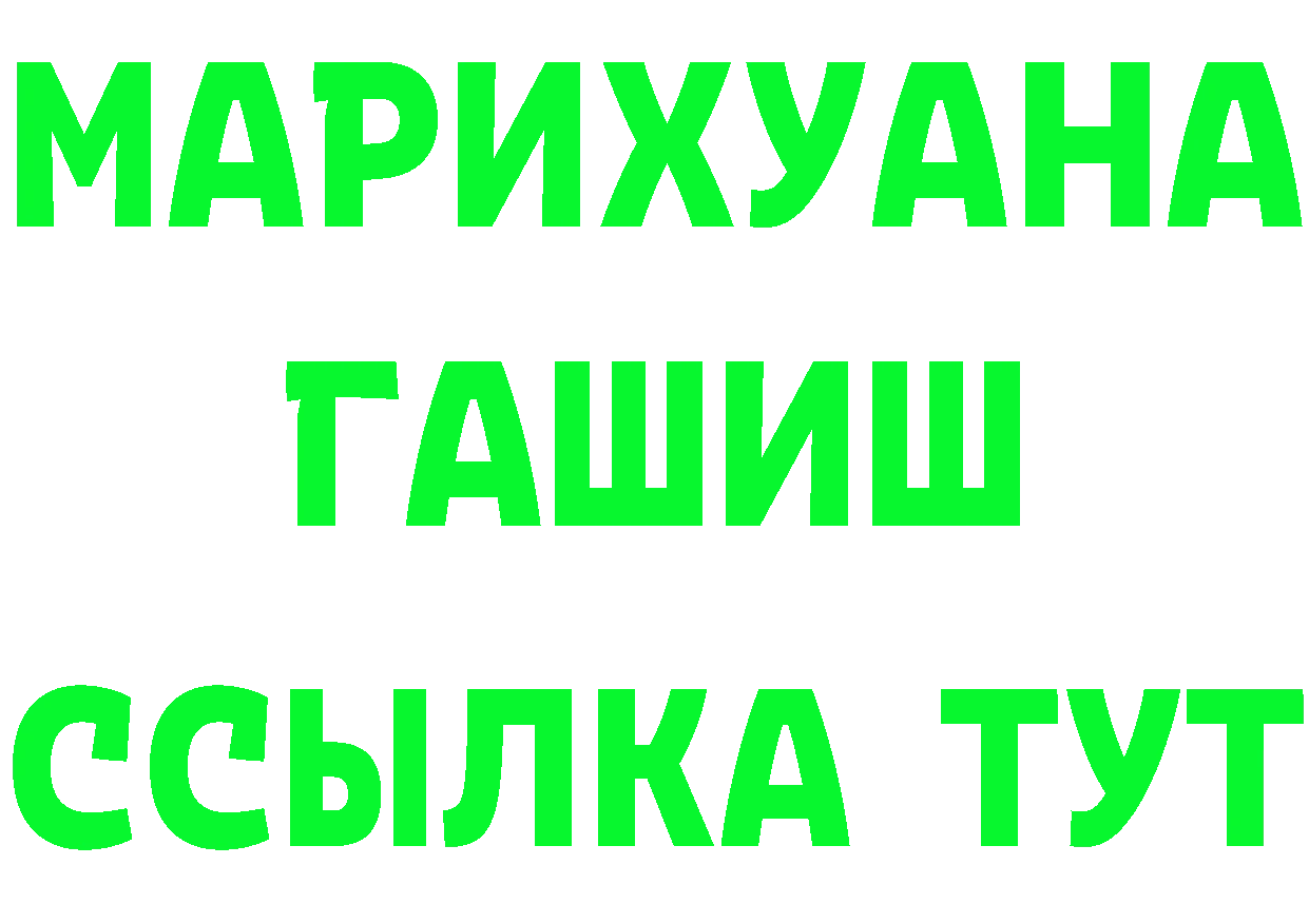 Амфетамин Premium рабочий сайт даркнет OMG Белореченск