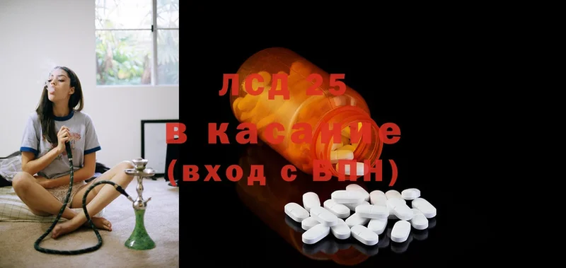 ЛСД экстази ecstasy  omg зеркало  Белореченск 